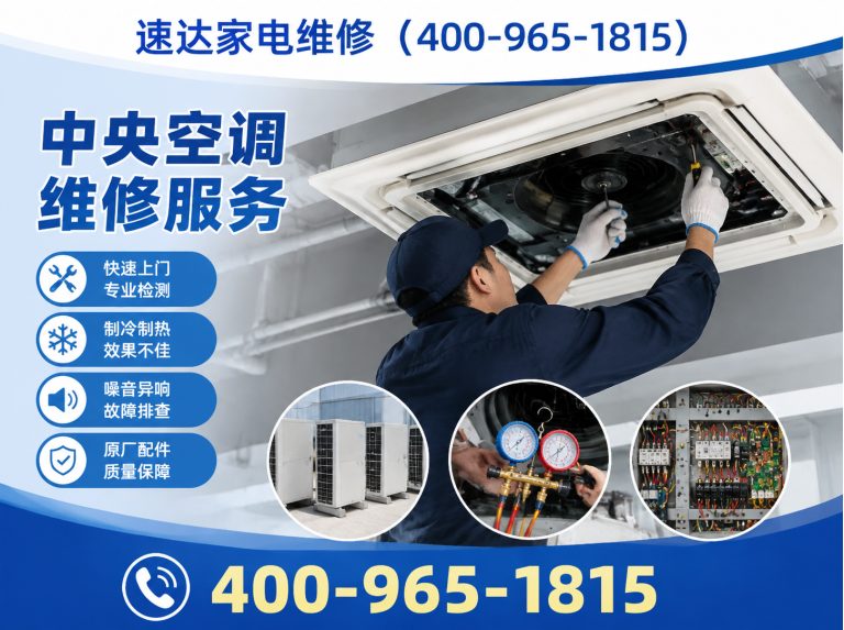 崇左空调拆装展示图